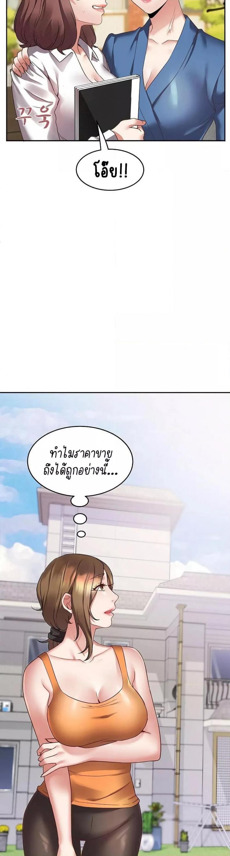 page-24