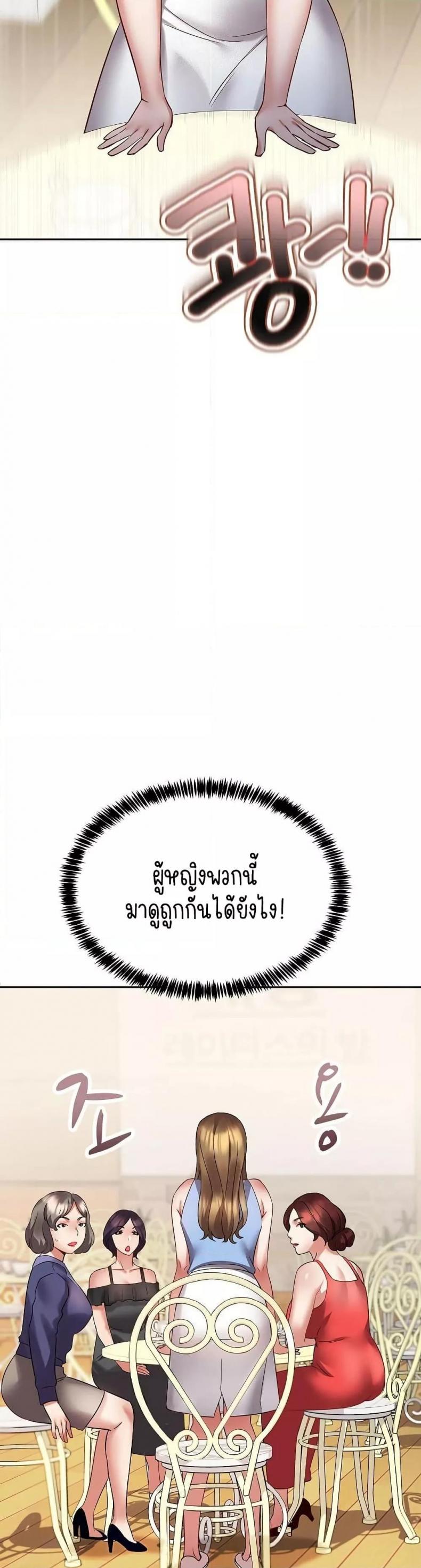 page-54