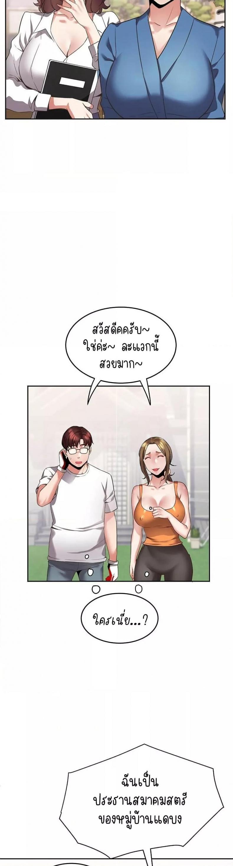 page-18