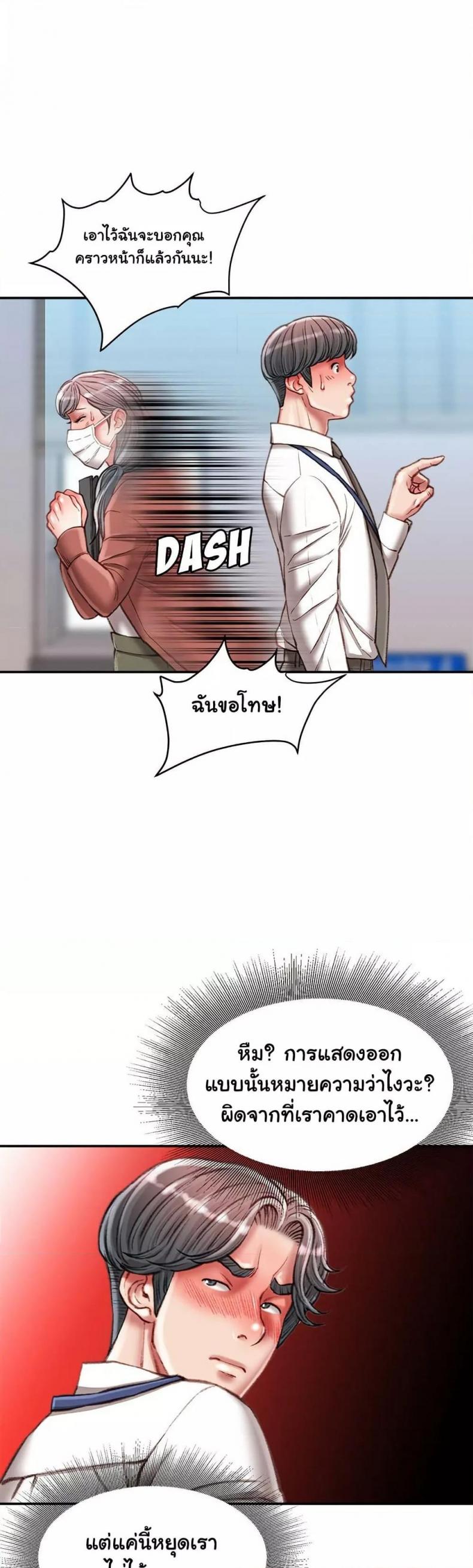 page-16