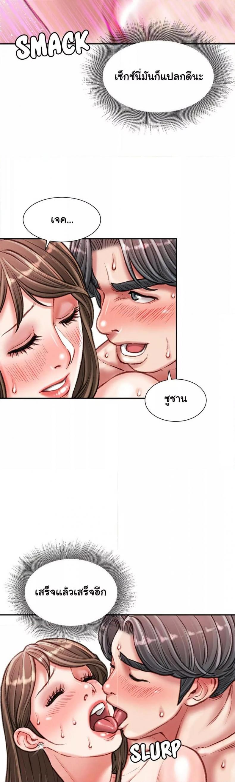 page-7