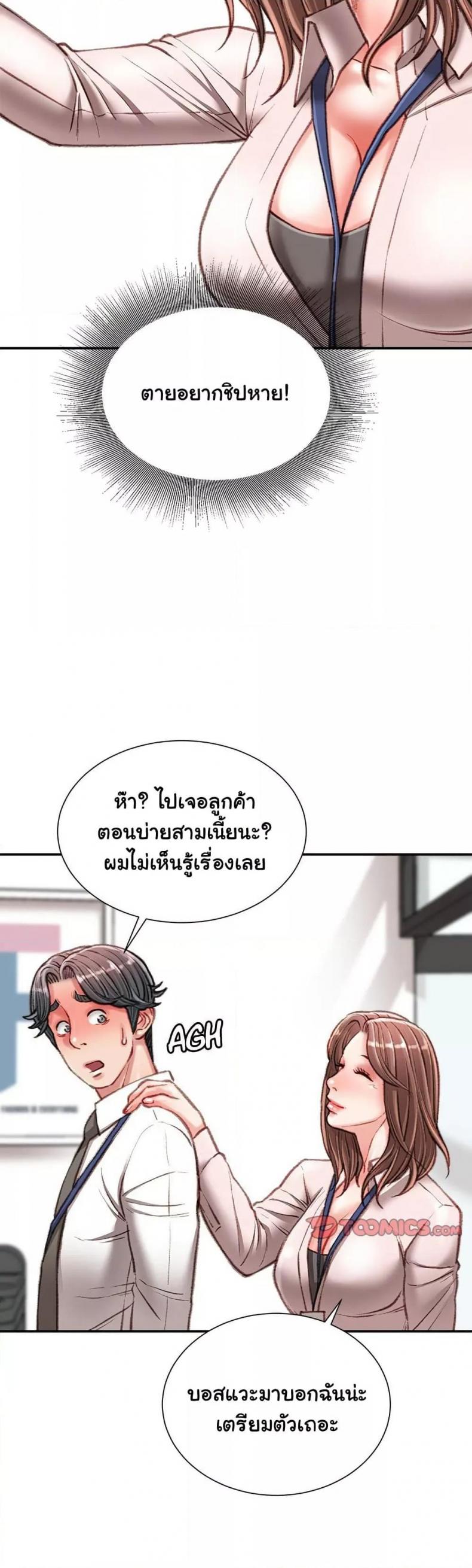page-22