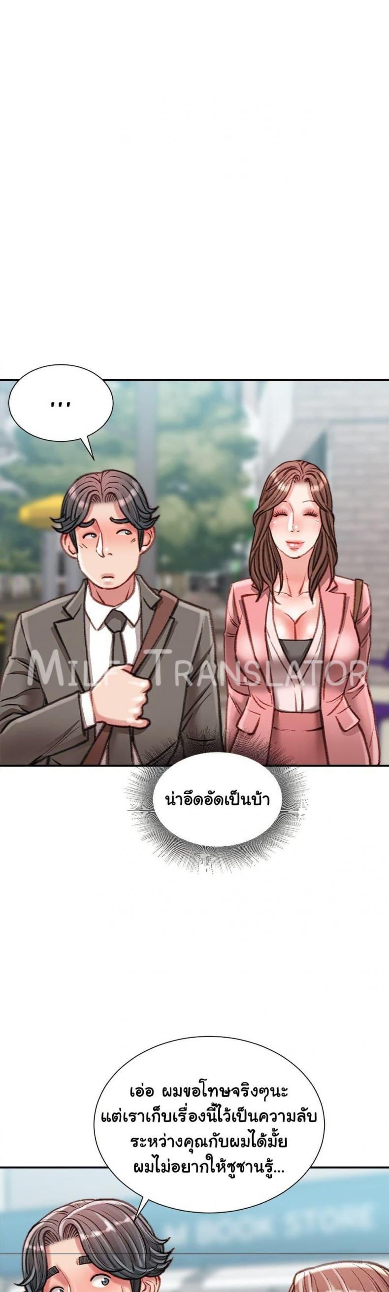 page-23