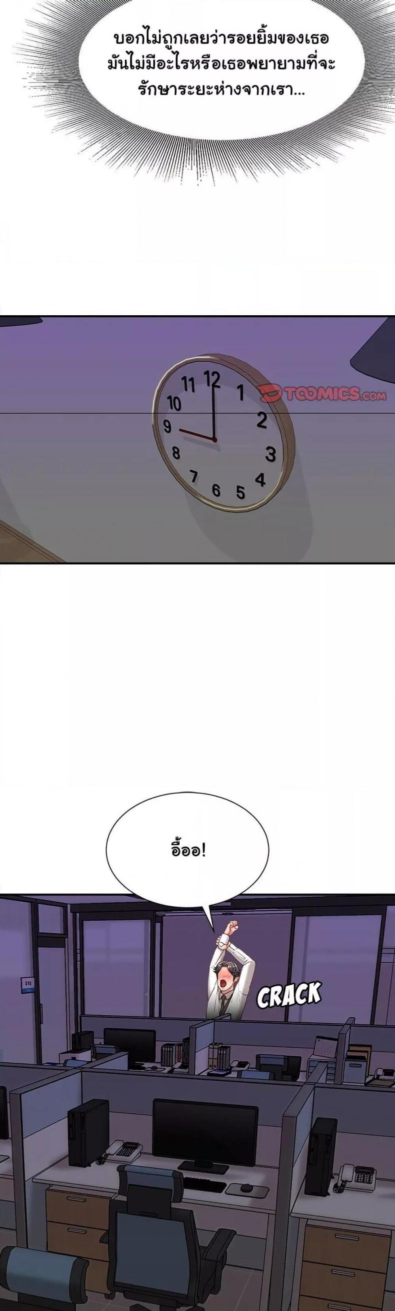 page-26