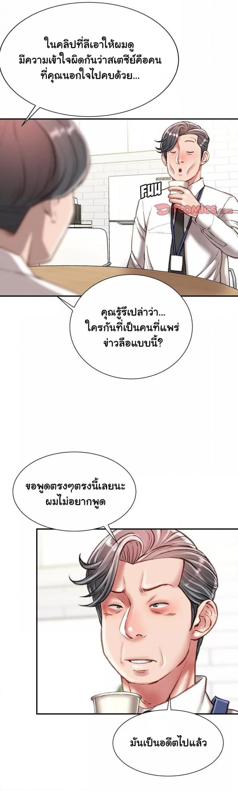 page-19