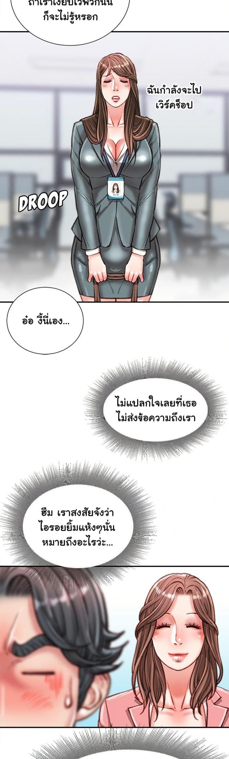 page-25