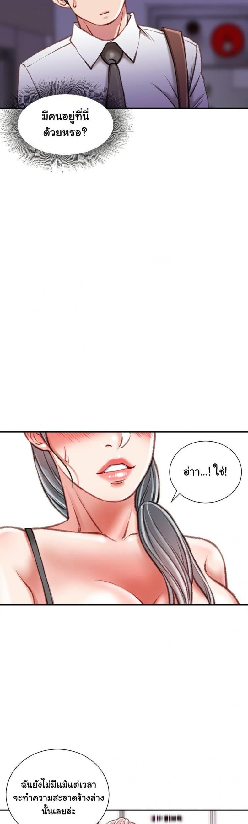 page-33