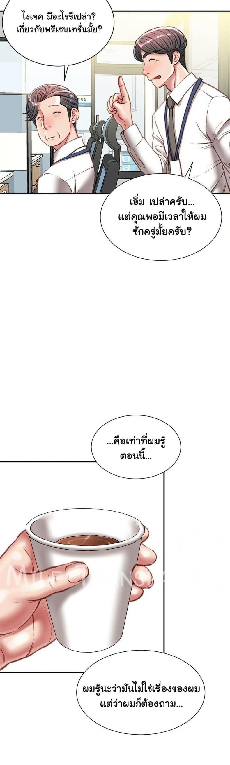 page-18