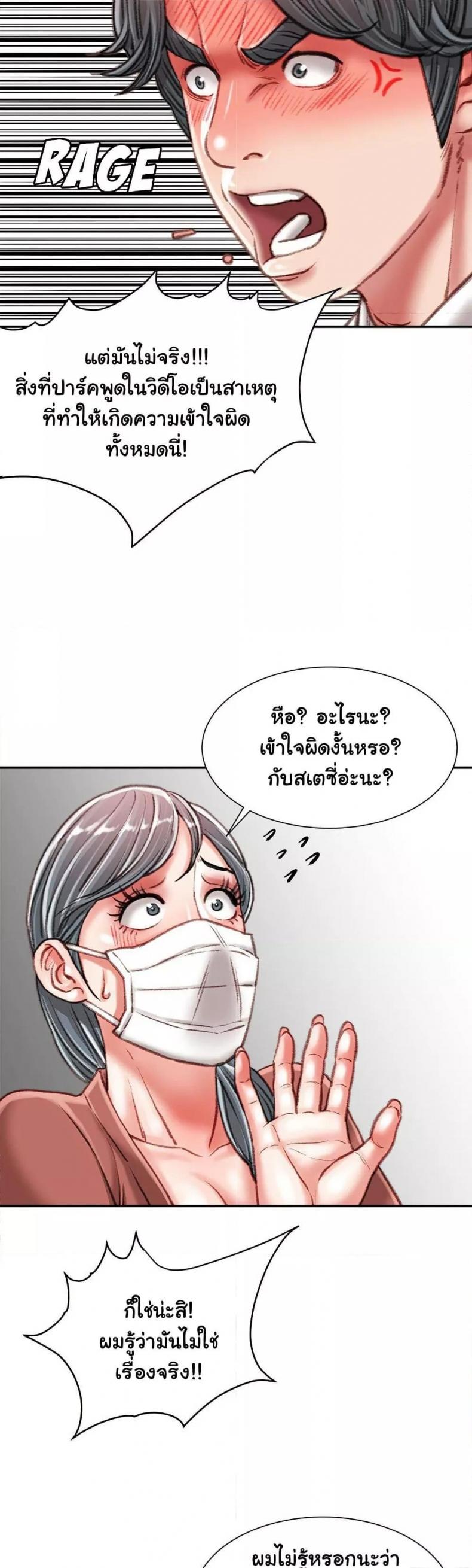 page-14