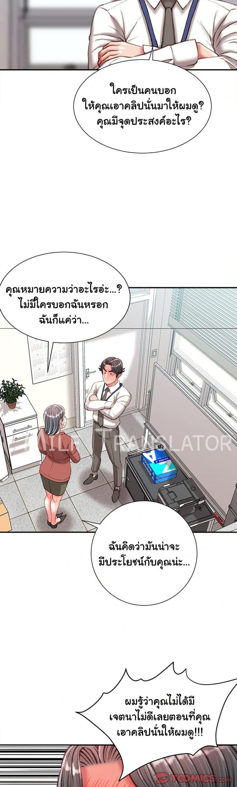 page-13