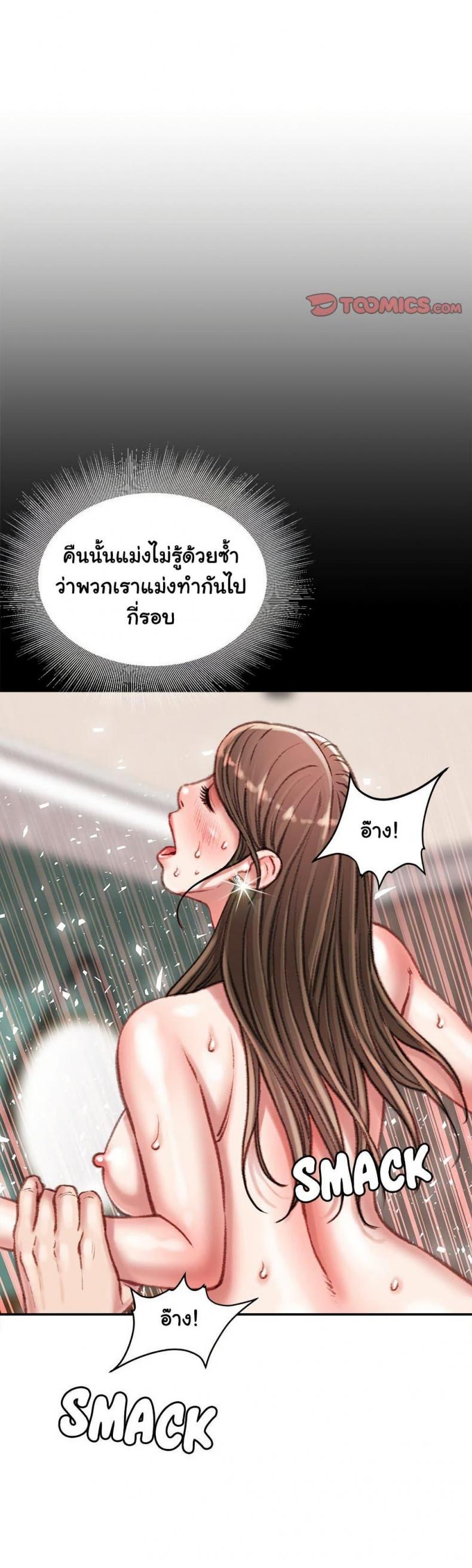 page-5