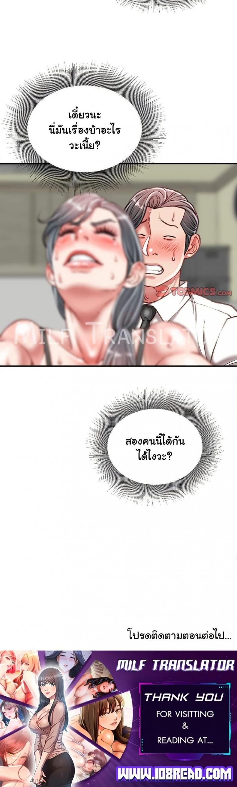 page-40