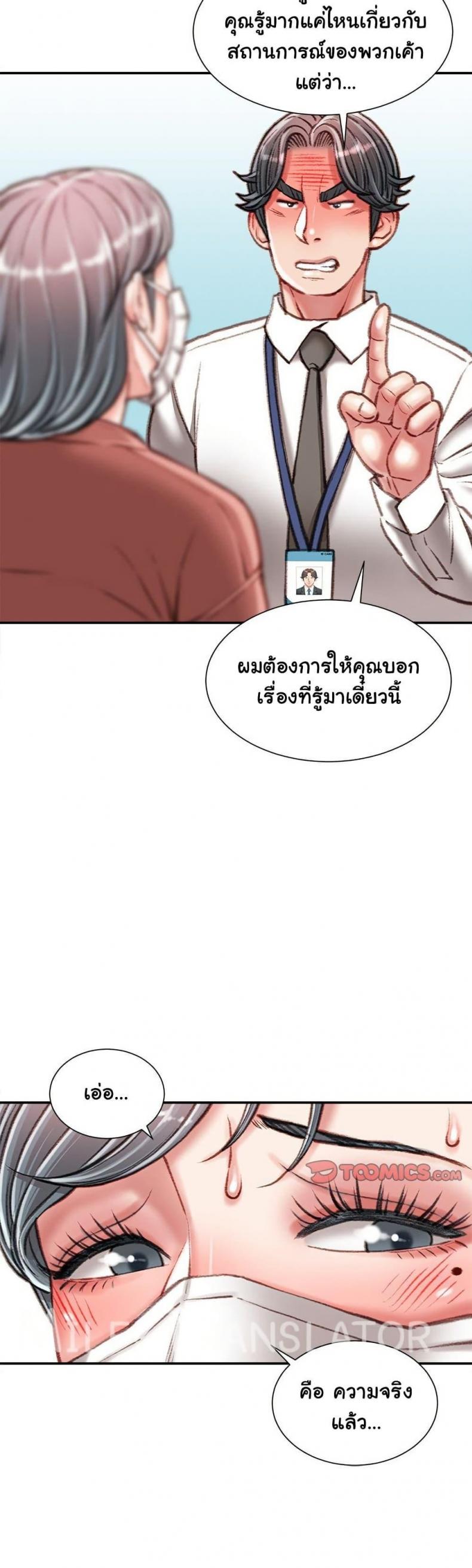 page-15
