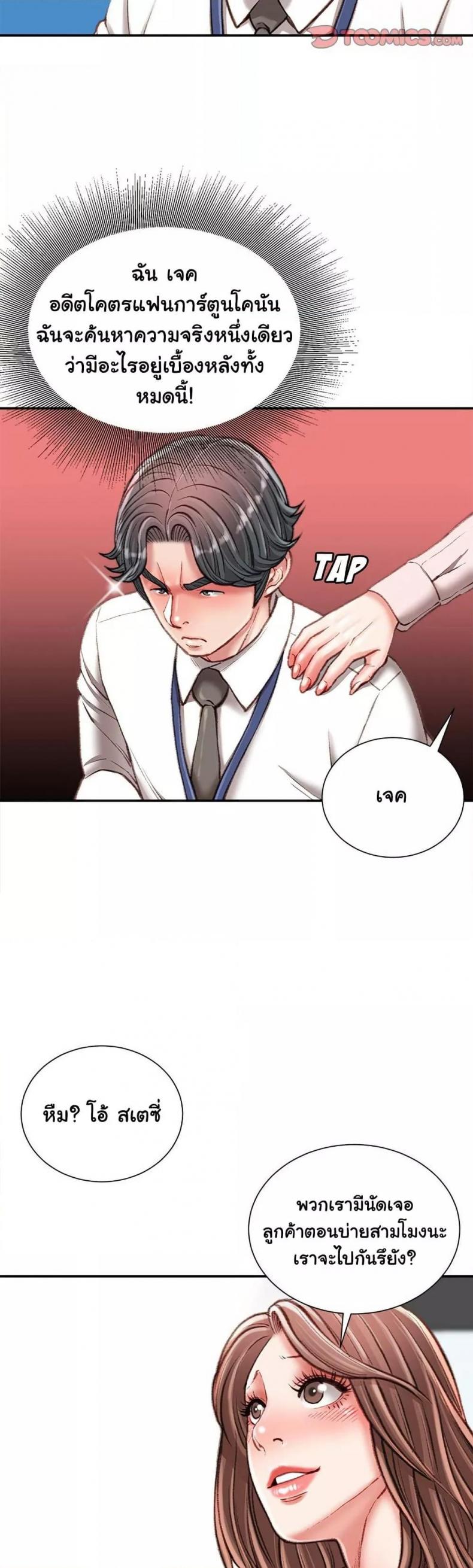 page-21