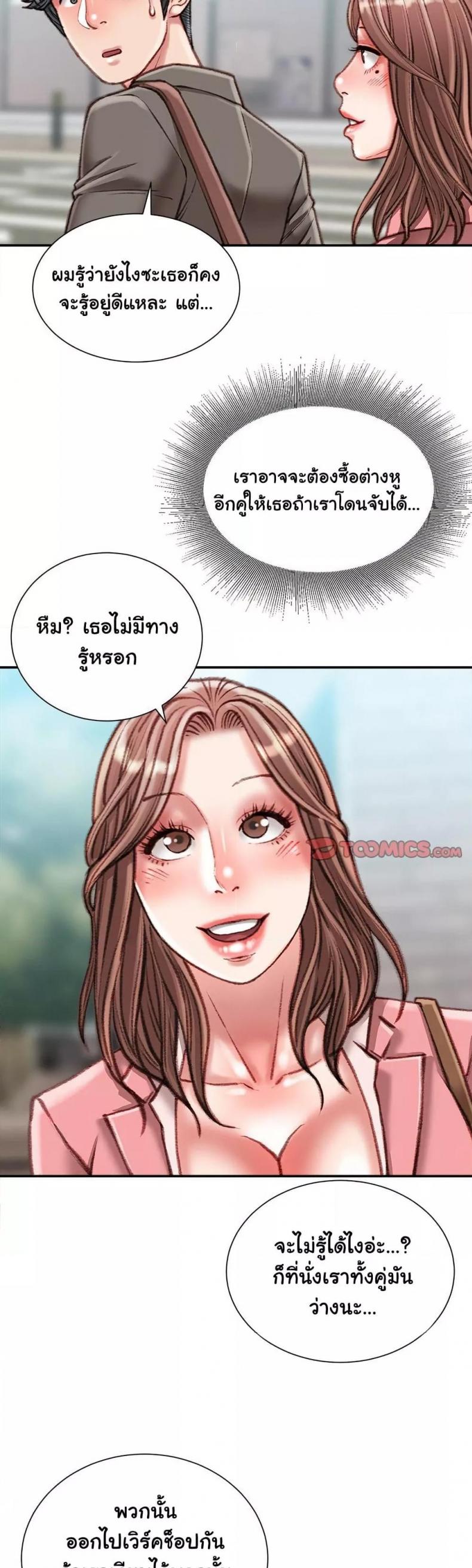 page-24