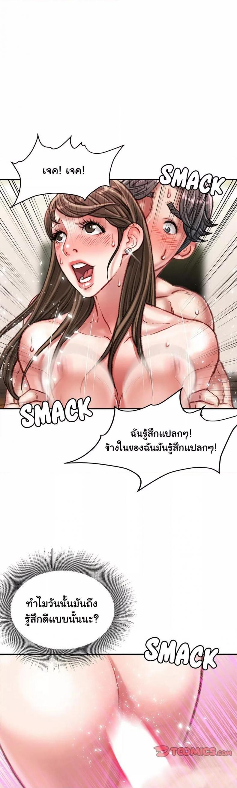 page-6