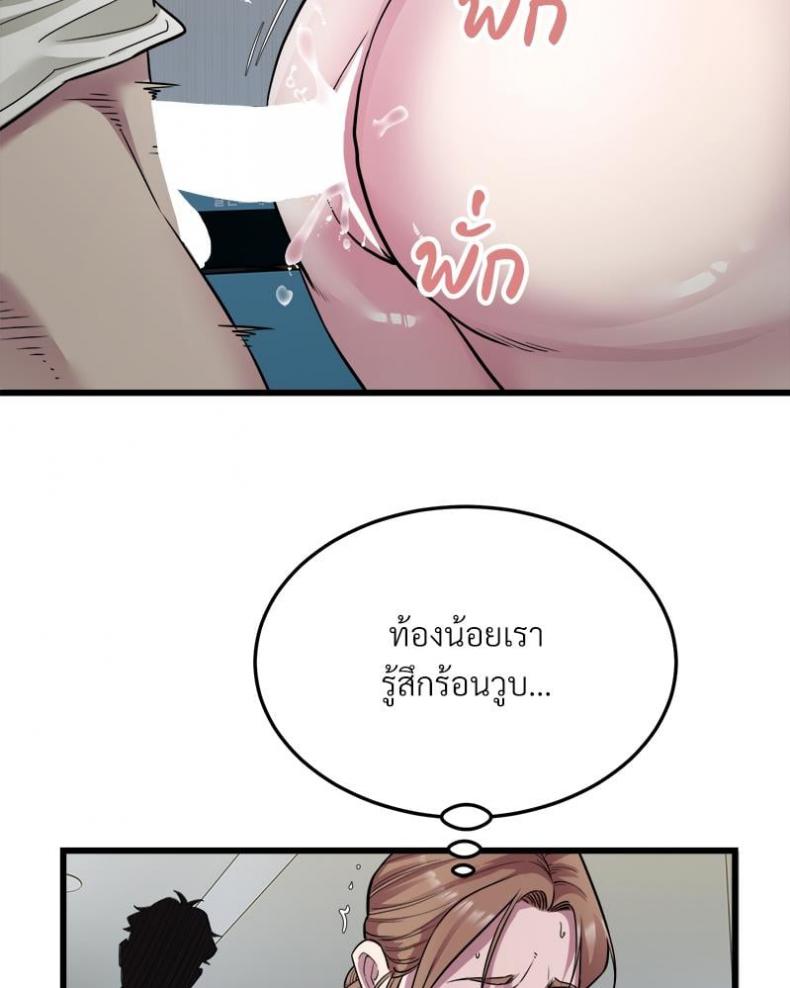page-55
