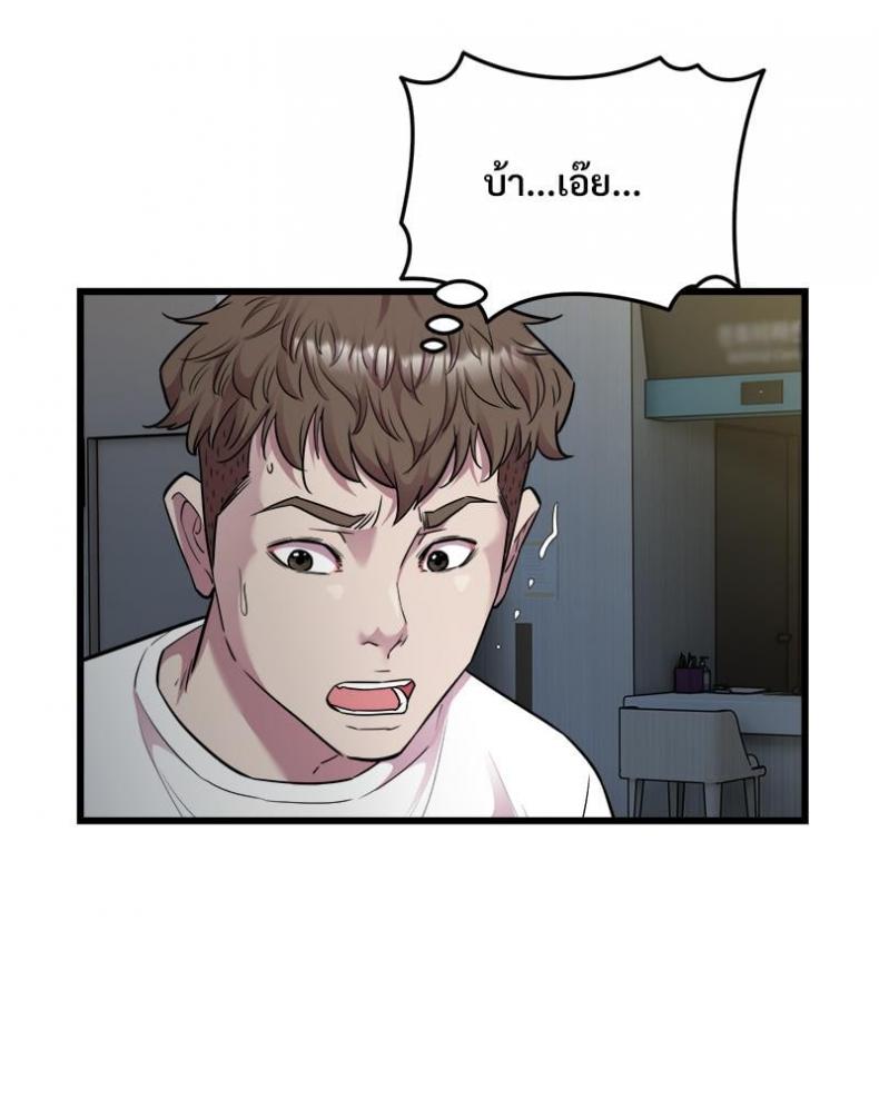 page-28