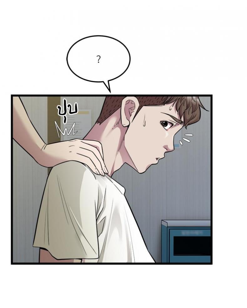 page-69
