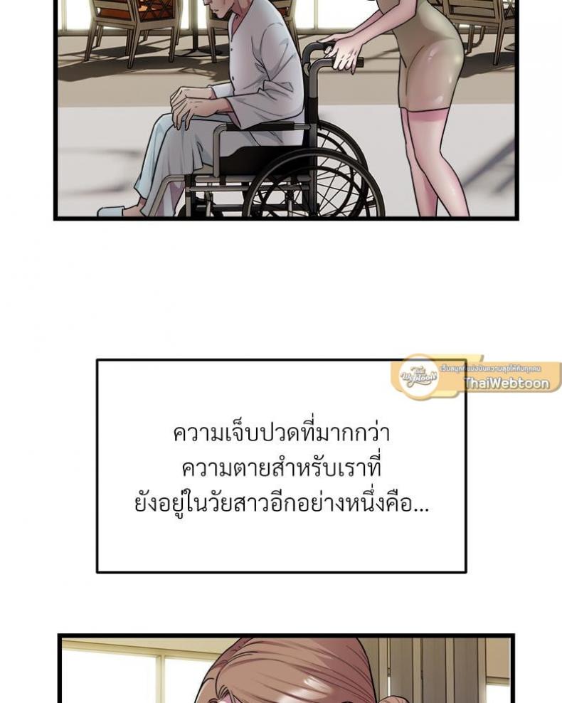page-47