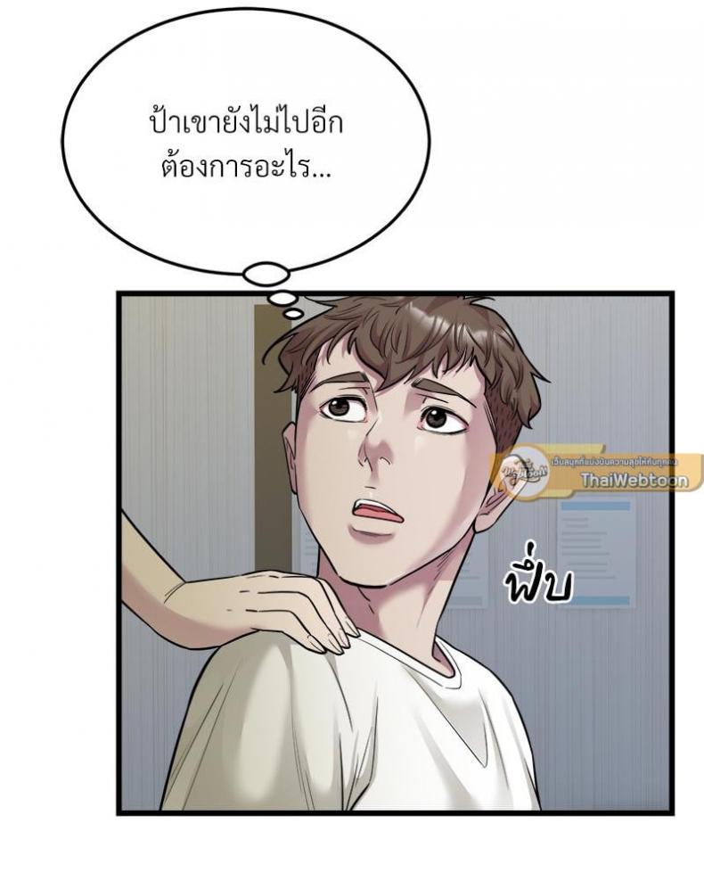 page-70