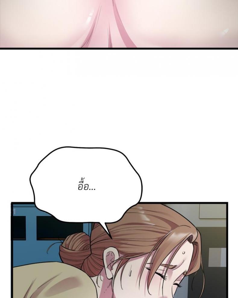 page-38