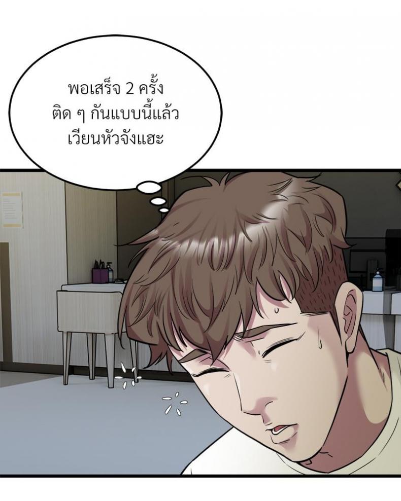 page-66
