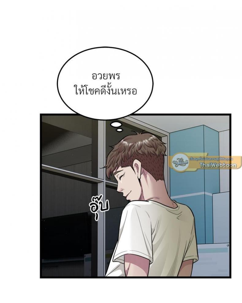 page-68