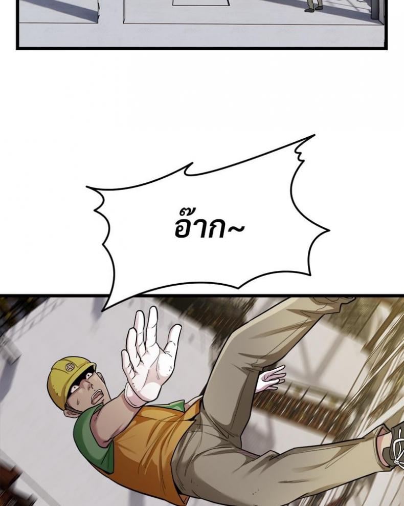 page-45