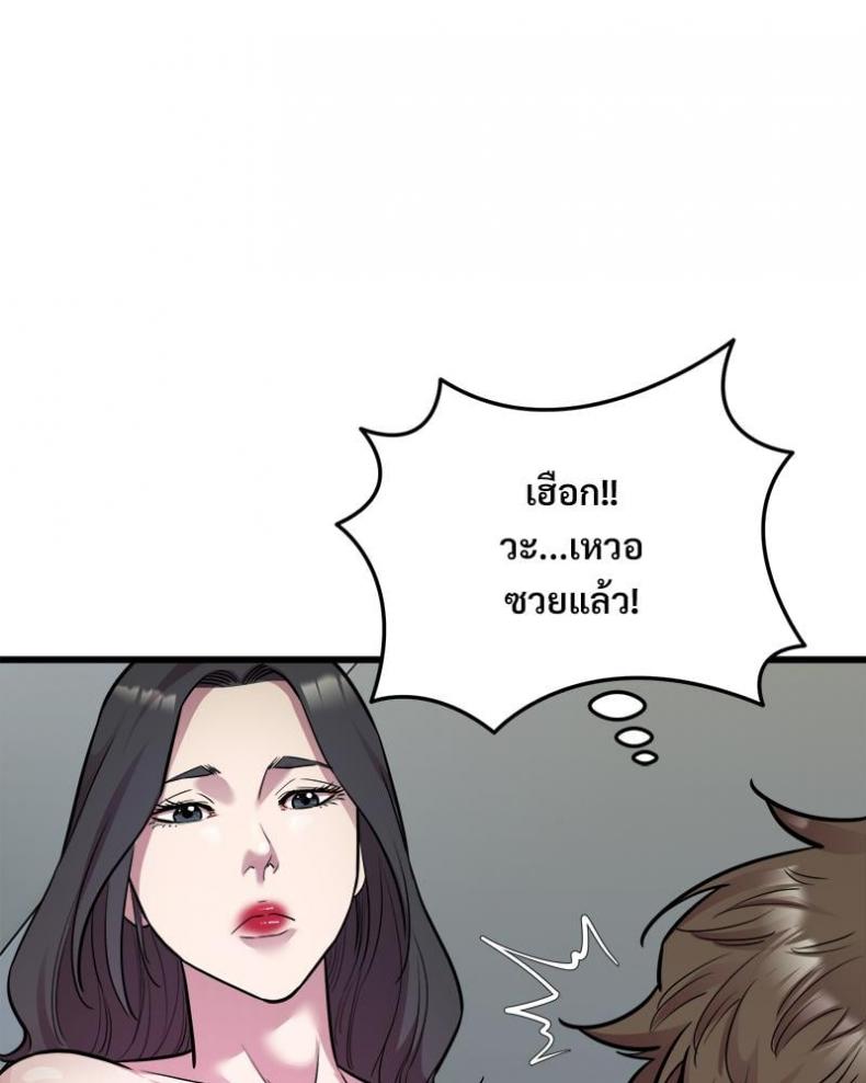 page-71