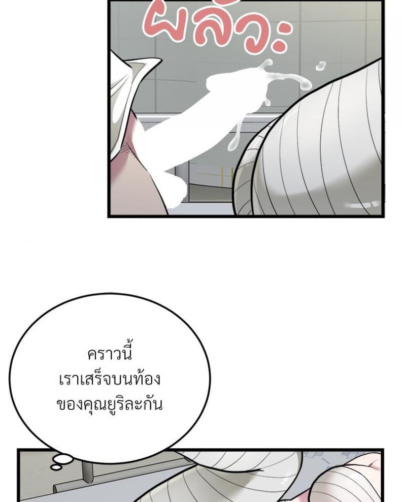 page-20