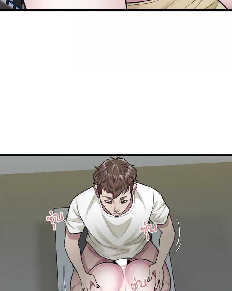 page-53
