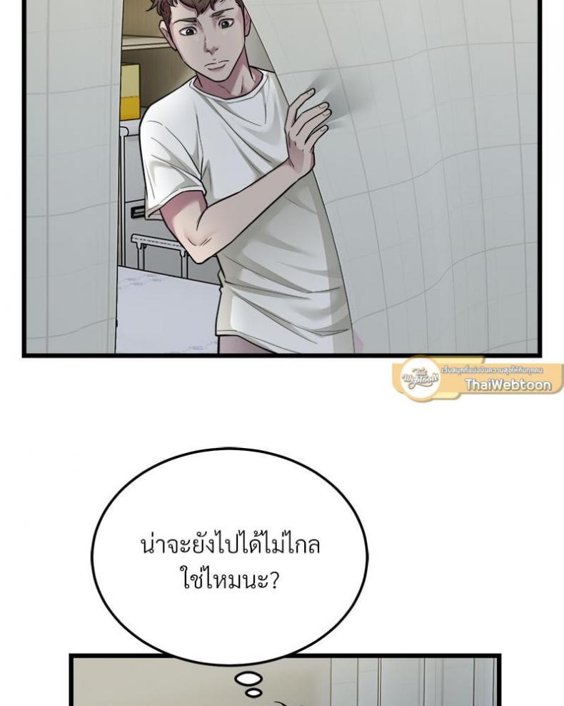 page-23
