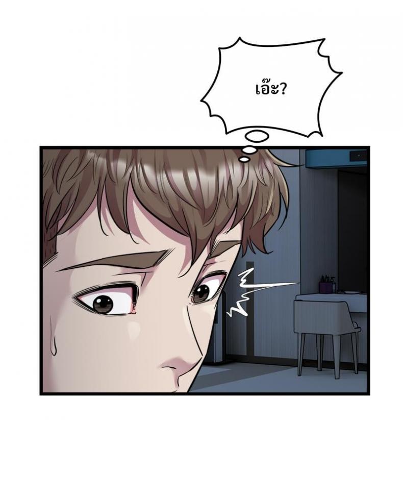 page-25