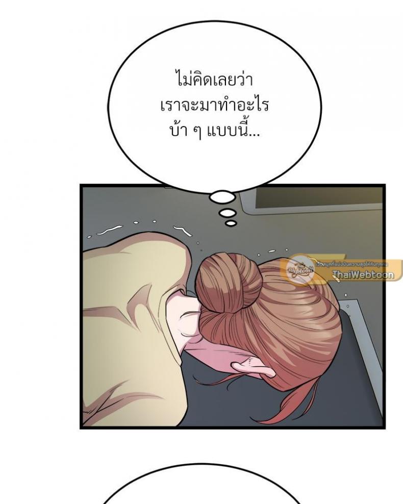 page-33