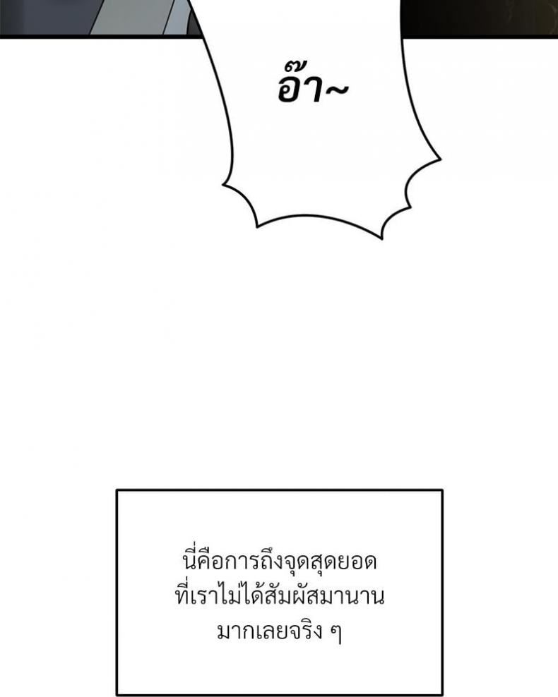 page-61