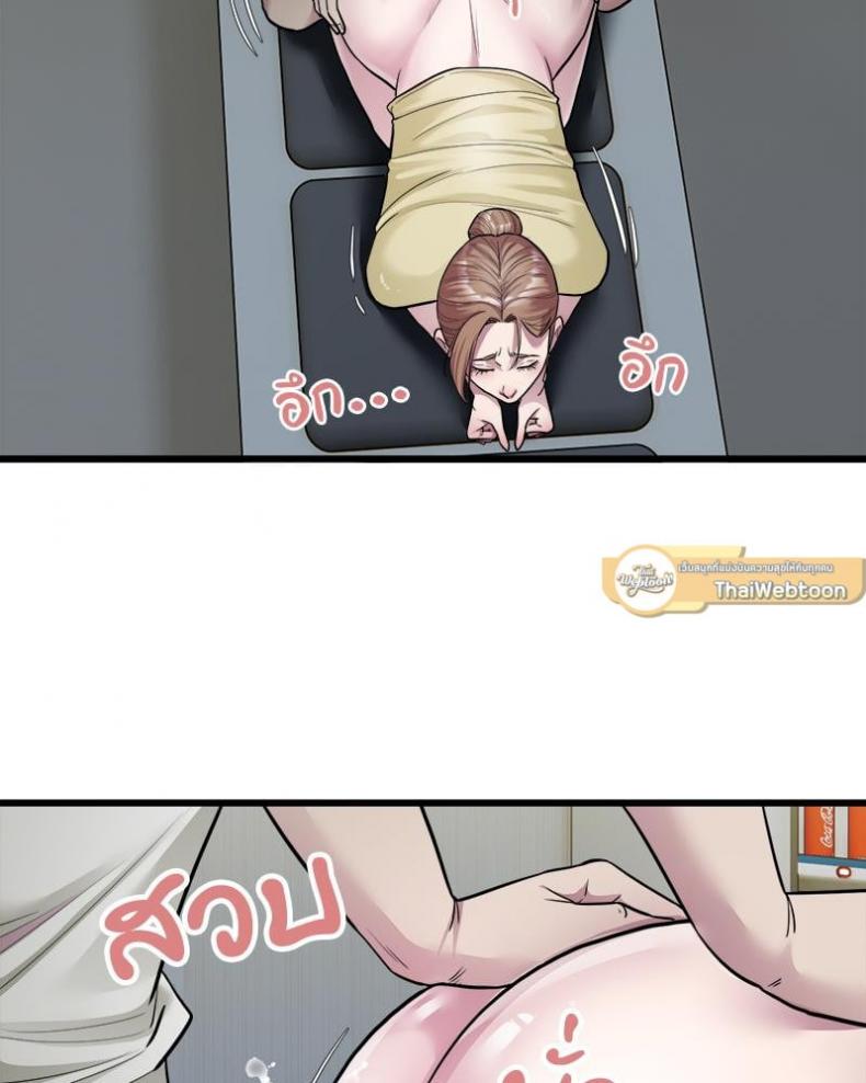 page-54