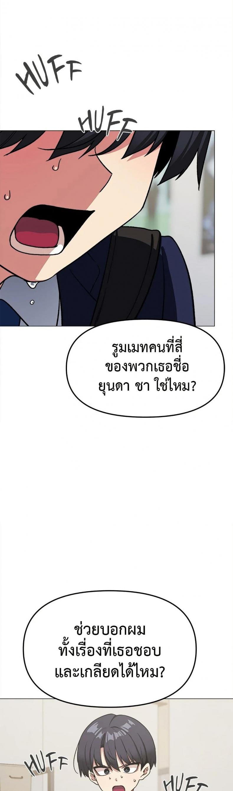page-58