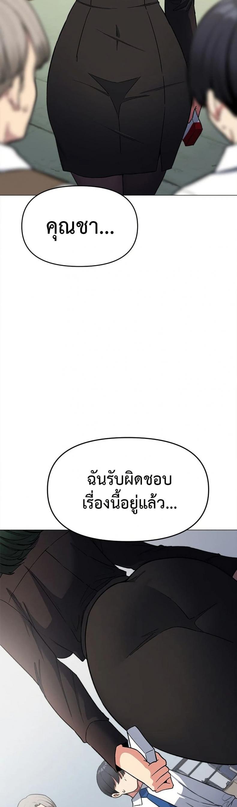 page-28