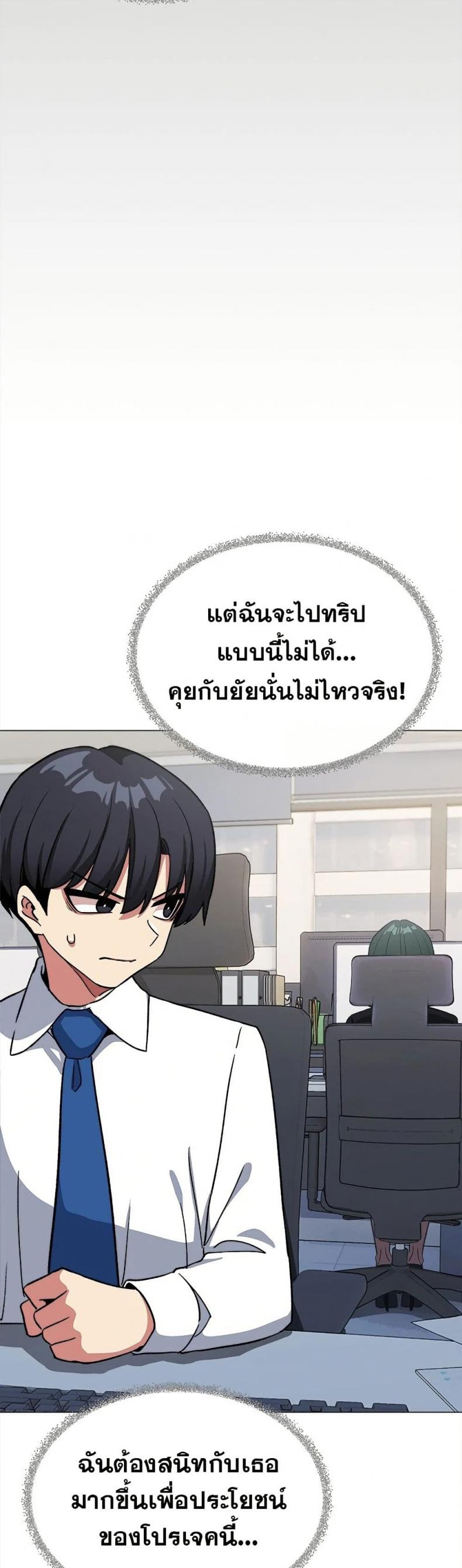page-46