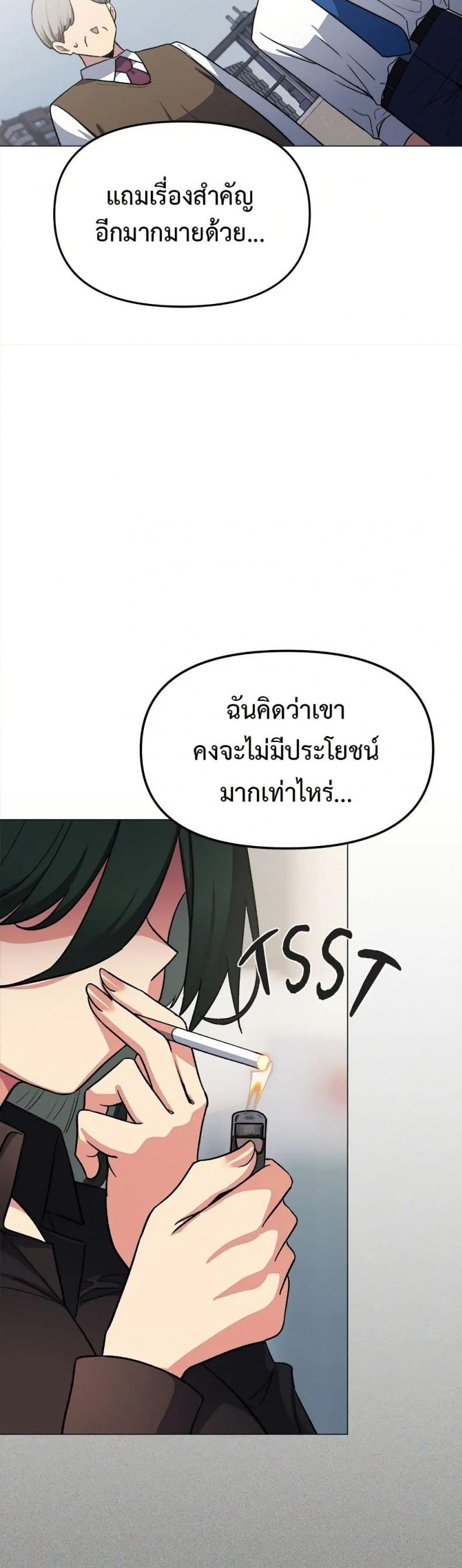 page-29