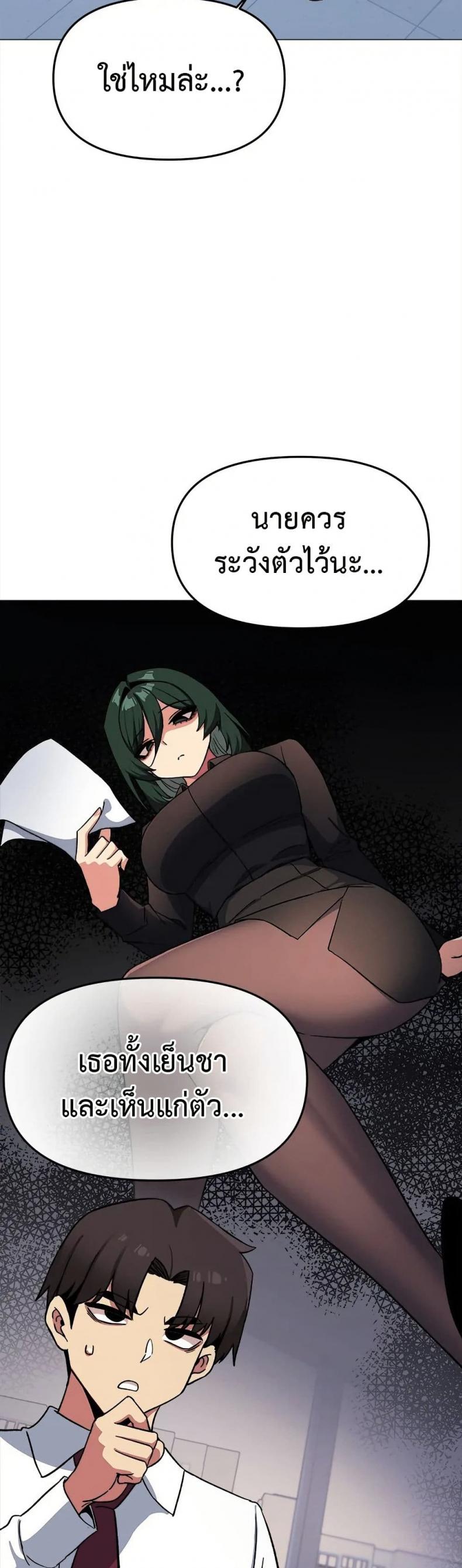 page-38