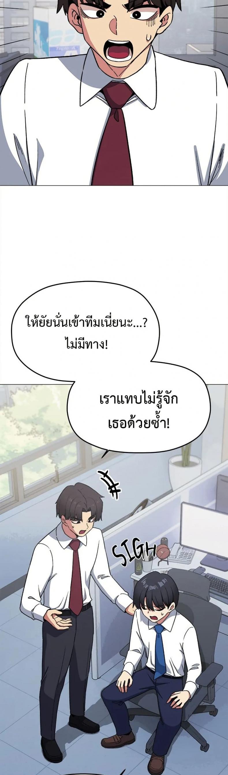 page-37