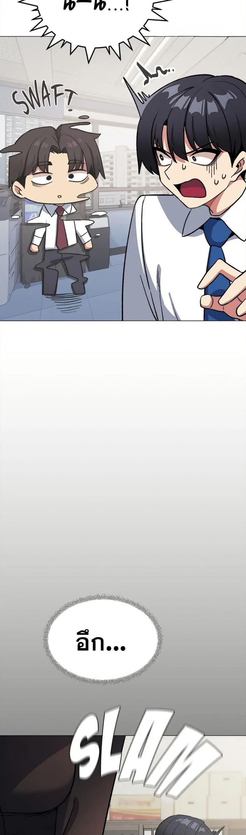 page-43