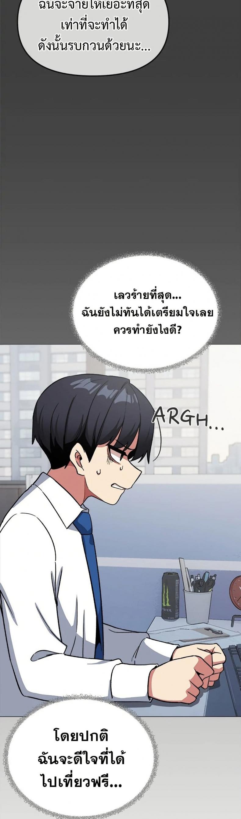 page-45