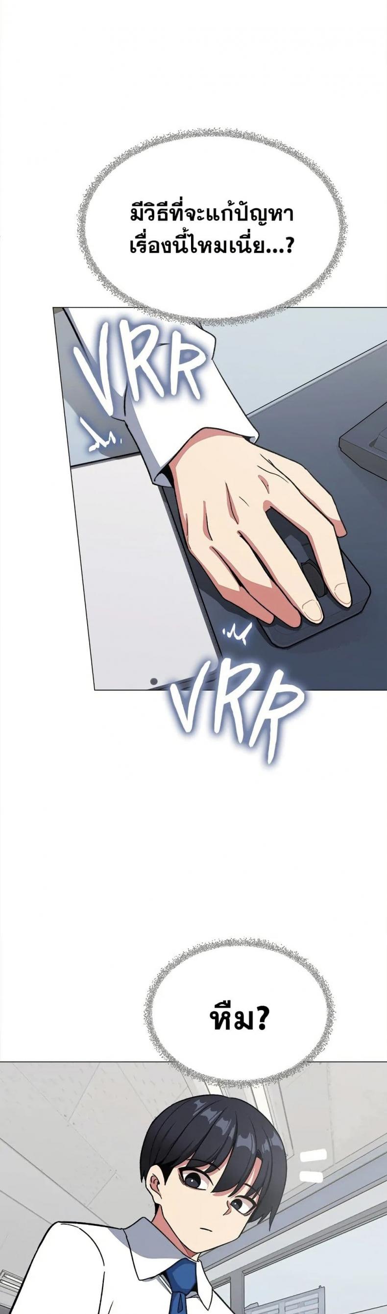 page-48