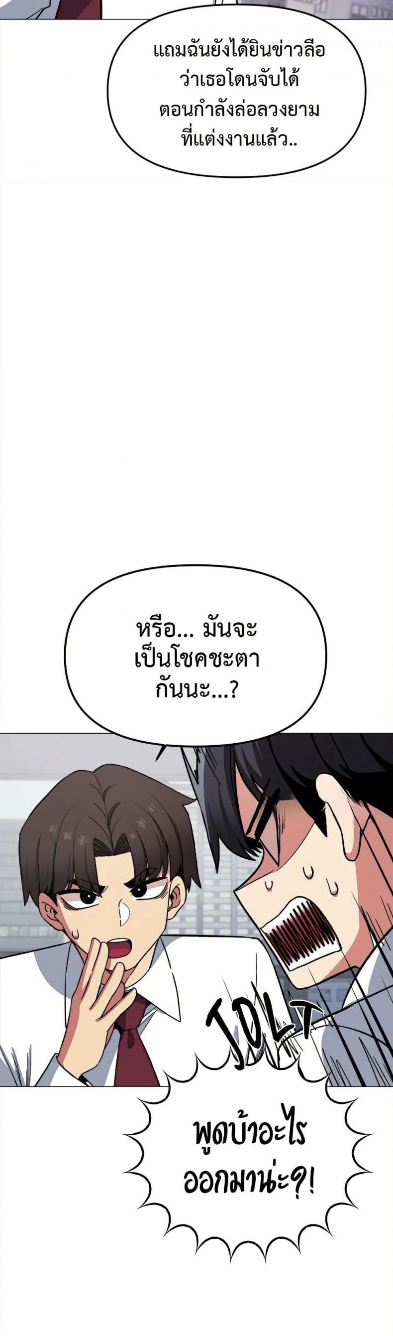 page-39
