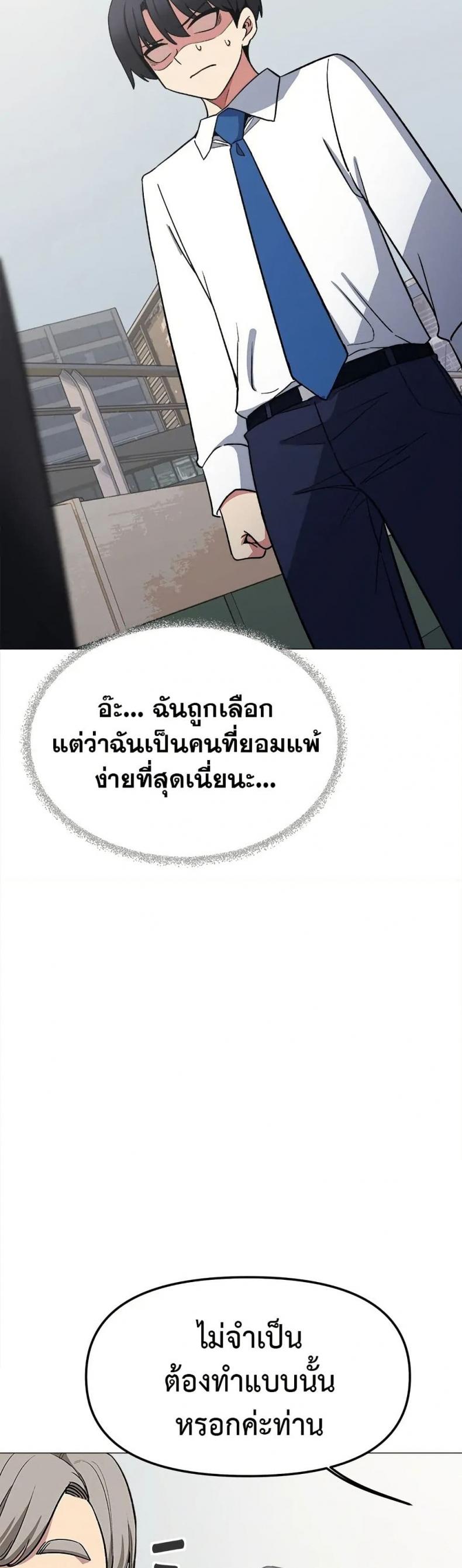 page-26