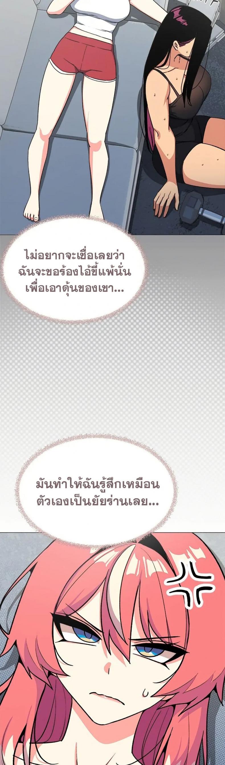 page-53