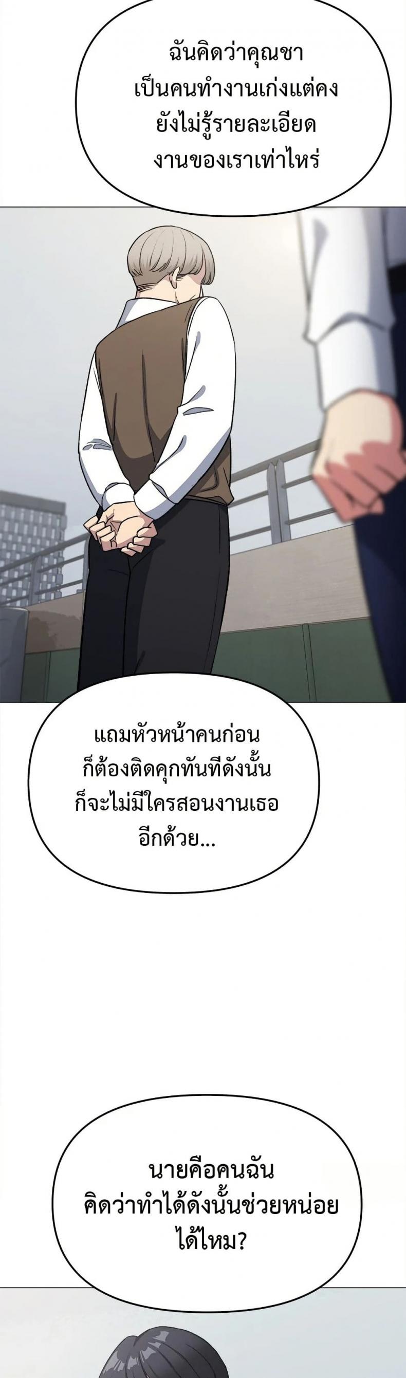 page-25